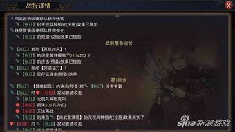 率土之滨4666吃瓜,揭秘吃瓜背后的精彩故事