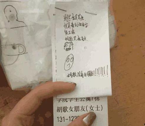 外卖吃瓜备注,揭秘美食背后的趣味故事