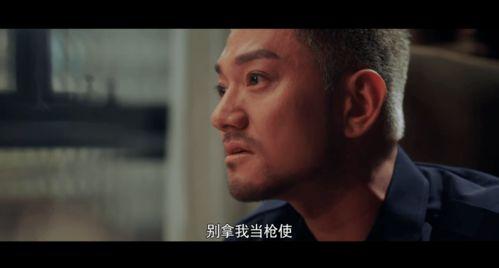 吃瓜拍剧情,幕后真相,拍案惊奇